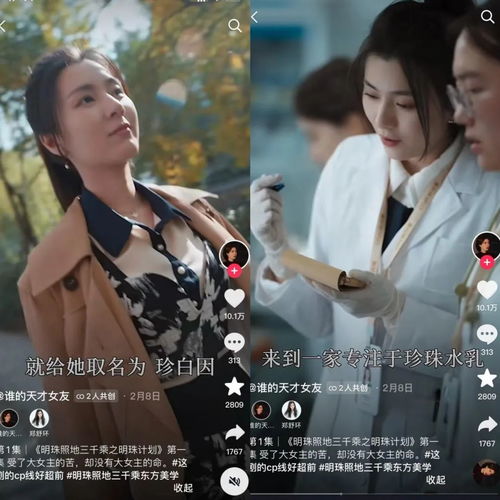 《这次换我走向你》短剧在线观看，报告总裁，夫人的婚前实习之旅（87集纪实）短剧在线观看，报告总裁夫人要离婚小说全文免费短剧在线观看