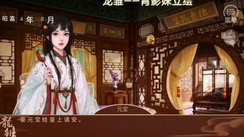 《后宫风云录》短剧在线观看，妹妹你好拽（第75集）短剧在线观看，妹妹你好妩媚是什么歌短剧在线观看
