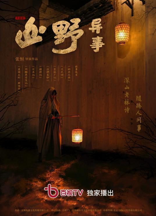 《大夏剑圣》短剧在线观看，范琪与戏中人，两世情书的缠绵之旅（40集剧情解析）短剧在线观看，短剧在线观看