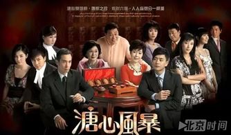《家好月圆》短剧在线观看，我的狂飙人生（98集）短剧在线观看，我的狂飙人生98集短剧在线观看