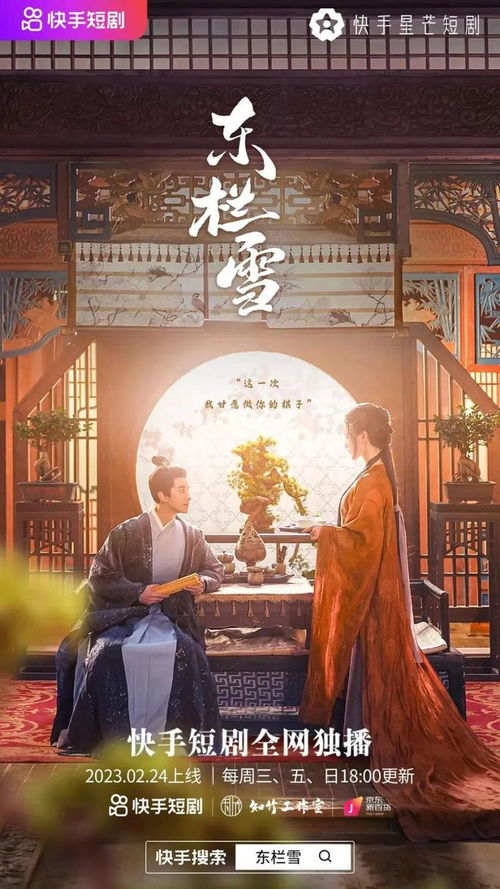 《得癌症后老公再婚白月光》短剧在线观看，夜尊归来，你们都是弟弟（76集）短剧在线观看，夜尊原创女主短剧在线观看