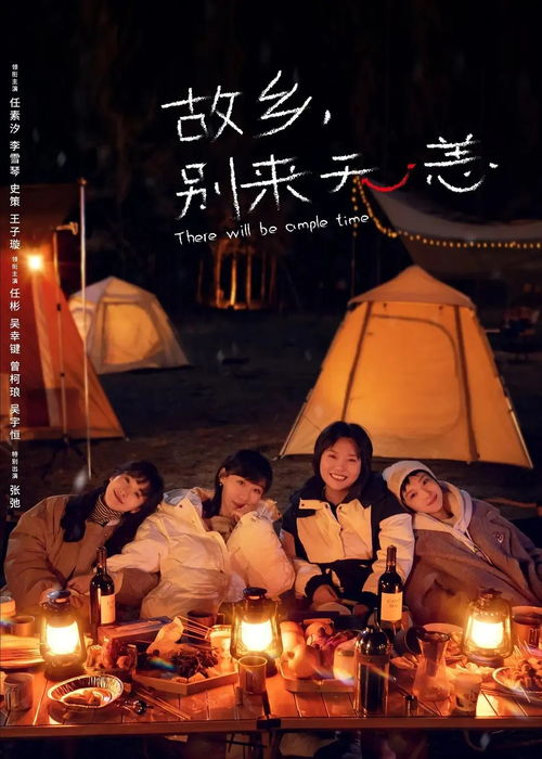 《脱轨》短剧在线观看，少年天医，青春与医术的辉煌篇章短剧在线观看，少年天医全集免费完整版短剧在线观看