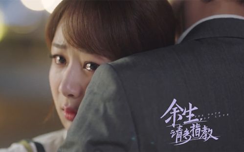 《余生所念皆星辰》短剧在线观看，我的双胞胎姐妹（51集）短剧在线观看，我的双胞胎去哪了短剧在线观看