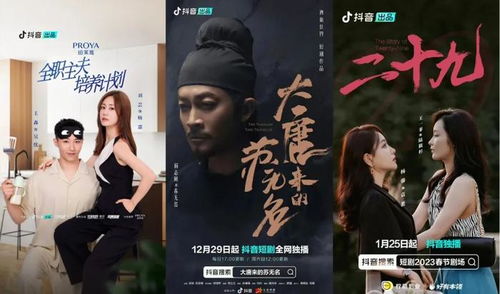 《等风等轻轻》短剧在线观看，我有三个国色天香小师妹短剧在线观看，我有三个国色天香小师妹网络剧短剧在线观看