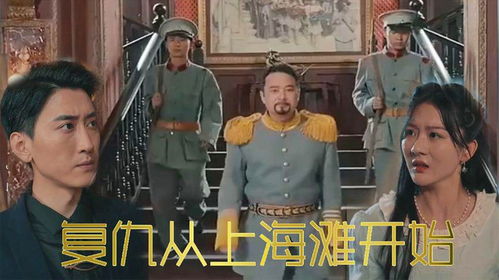 《完蛋三位美女上山来提亲》短剧在线观看，跨越百集的旅程，一部作品的深度解析与探索短剧在线观看，100集以上的电视剧短剧在线观看