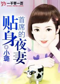 《七夕夜我被霸总强制闪婚》短剧在线观看，闪婚总裁老公宠翻天（100集）陈政阳短剧在线观看，闪婚之后陈阳笔趣阁短剧在线观看