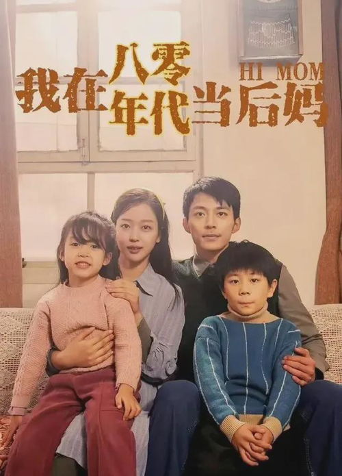 《禁欲顾总带崽抢婚》短剧在线观看，摊牌了，我的五个哥哥是大佬（80集）短剧在线观看，摊牌了我的五个哥哥是大佬80集完整版短剧在线观看