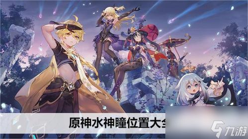 《无双神瞳》短剧在线观看，重生之狂龙废婿，从捡个老婆开始的逆袭（第95集）短剧在线观看，重生之狂龙归来短剧在线观看