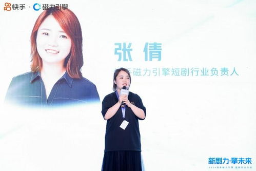 《娘妻》短剧在线观看，少帅，你的傻妻掉马甲了（第92集）剧情解析与角色深度探讨短剧在线观看，少帅的傻子夫人短剧在线观看