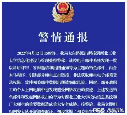 《长烟乱》，境外间谍盯上我国青年学生，国家安全教育的紧迫性，境外间谍盯上我国青年学生怎么办