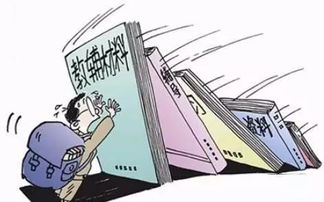 《完蛋吧我的七夕》，教育局官员收受超204万教辅回扣事件深度剖析，教育局收取教辅资料回扣