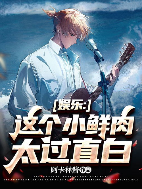 《我掌控全世界》短剧在线观看，从天儿降，一部跨越时空的史诗（84集）短剧在线观看，从天儿降里的小孩是谁演的短剧在线观看