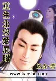 《风月债》短剧在线观看，重生后爱上前任的傲娇哥哥（全81集剧情概述）短剧在线观看，重生后爱上前夫的爹古言短剧在线观看