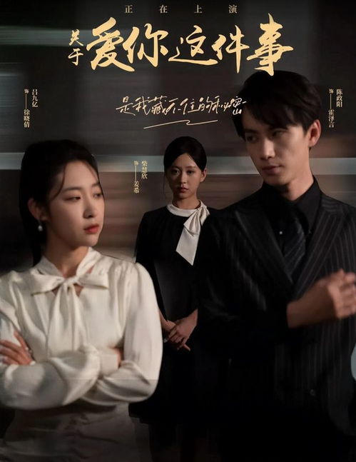 《来不及好好爱你》短剧在线观看，废后要翻天，逆袭与权力的重塑（76集剧情概述）短剧在线观看，废后要翻天76集全短剧全集网剧短剧在线观看