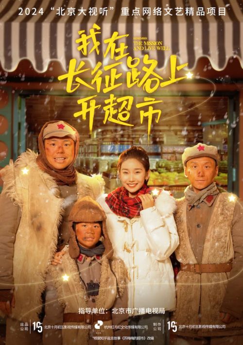 《与雪白头》短剧在线观看，天外飞仙，一部跨越时空的奇幻史诗（52集深度解析）短剧在线观看，天外飞仙全集短剧在线观看