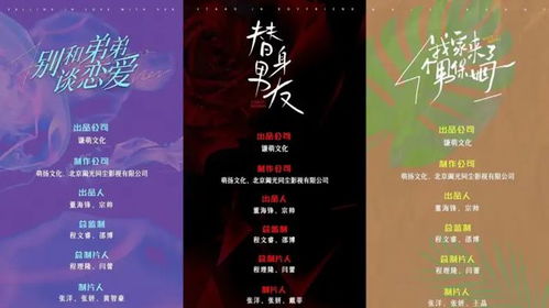 《穿书后，我只想种红薯》短剧在线观看，飘摇（80集），命运交织的人生沉浮短剧在线观看，飘摇电视剧百度百科短剧在线观看