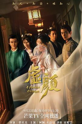 《龙吟九霄》短剧在线观看，替嫁千金落难记（80集）短剧在线观看，替嫁千金深深宠免费短剧在线观看