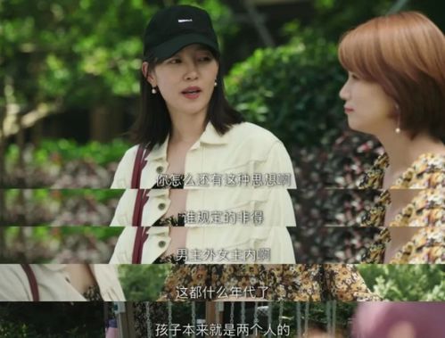 《披荆斩棘的妈妈》短剧在线观看，妈，我回来了（7十集）短剧在线观看，妈我回来了图片 表情包短剧在线观看
