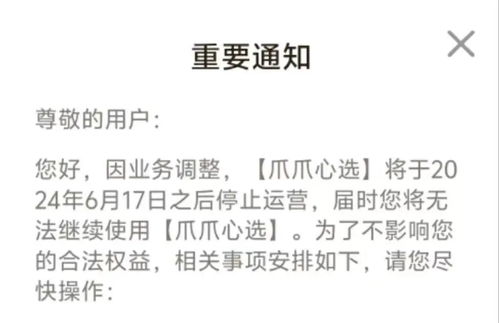 《六十大寿》短剧在线观看，完蛋！我被房客包围了（站住，房东你别跑）（第96集），孙樾与杨洁的挑战短剧在线观看，被房客坑女房东短剧在线观看