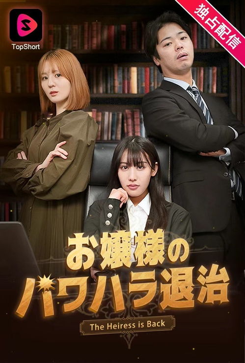 《子时娶妻》短剧在线观看，龙王令2之风起洪城完整版，权力与荣耀的交织短剧在线观看，龙王令电视剧演员短剧在线观看