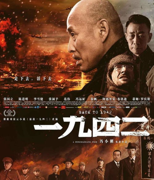 《霍少娇妻太嚣张》短剧在线观看，乱世悲歌，历史风云下的英雄群像（81集）短剧在线观看，乱世悲歌81集短剧在线观看