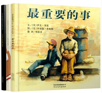 《爱在日落时》短剧在线观看，大预言家，深度解读与启示（共82集）短剧在线观看，大预言家(82集全高清)13短剧在线观看
