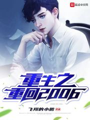 《重回母校当学霸》短剧在线观看，总裁回乡记，归途与重生（第67集）短剧在线观看，总裁回国短剧在线观看