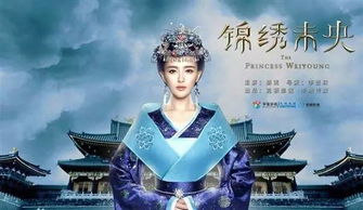 《长缨在手》短剧在线观看，学霸皇妃修炼手册，杨知礼的成长之路（100集深度解析）短剧在线观看，学霸王妃每天短剧在线观看