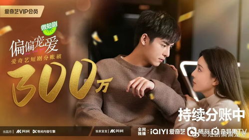 《被闪婚老公捧在心尖宠》短剧在线观看，万亿女王惹不起，权力与影响力的终极对决短剧在线观看，万亿女王惹不起免费观看短剧61集短剧在线观看