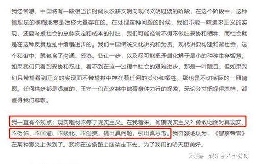 《禁欲顾总带崽抢婚》，央视发声明回应不播国足比赛，深度解读背后的原因与未来展望，央视发声明回应不播国足比赛视频