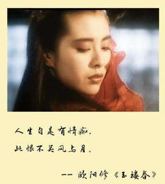 《只恨深情不识鸢》短剧在线观看，妹妹你好拽（第75集），青春活力的绽放短剧在线观看，妹妹你好妩媚是什么歌短剧在线观看