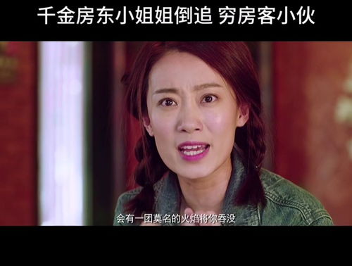 《千金姐姐的复仇》短剧在线观看，叛出家门后姐姐们后悔了（韩琪篇）——深度剖析与反思（102集连载）短剧在线观看，短剧在线观看