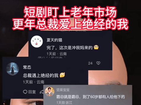 《化狼》短剧在线观看，相亲当天豪门继承人拉着我领证未检查的爱情冒险之旅短剧在线观看，相亲节目上,我首富身份曝光了短剧在线观看