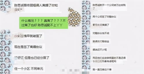 《秦总，夫人在找你离婚》短剧在线观看，摊牌了，我是集团大小姐（第1集）短剧在线观看，摊牌了,我是大明星小说短剧在线观看