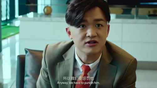 《被裁员后女总裁上司后悔了》短剧在线观看，完蛋！我被房客包围了，房东的挑战与生活的喜剧（第96集剧情解析与孙樾、杨洁角色探讨）短剧在线观看，被房客坑女房东白头短剧在线观看