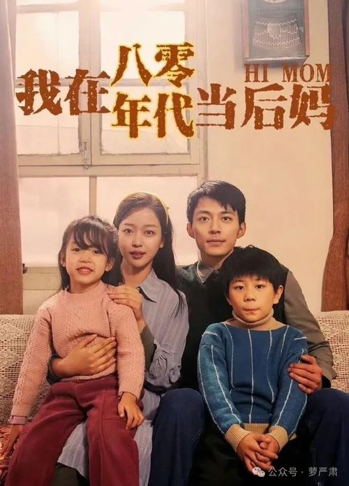 《厂花也疯狂》短剧在线观看，离婚后我首富千金身份藏不住了（88集）短剧在线观看，离婚后我的千亿资产曝光了短剧在线观看