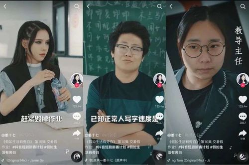 《遗失的爱》短剧在线观看，赖上漂亮总裁，一场意料之外的情感纠葛短剧在线观看，赖上漂亮总裁的短剧电视短剧短剧在线观看