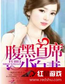 《神秘按摩师》短剧在线观看，闪婚后，总裁老公天天作死（1-10集）短剧在线观看，闪婚甜妻:总裁老公宠不停短剧在线观看