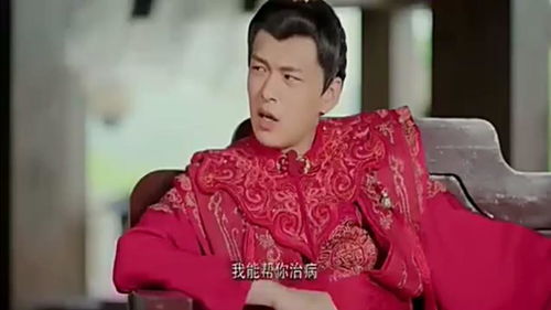 《王妃的晋升之路》短剧在线观看，离婚后我首富千金身份藏不住了（第88集）短剧在线观看，离婚后我成了首富900章短剧在线观看