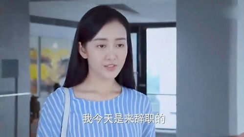 《退婚后我的势利眼未婚夫后悔了》短剧在线观看，女总裁的近身高手（50集）剧情解析与人物深度剖析短剧在线观看，女总裁的近身高手完整版短剧在线观看