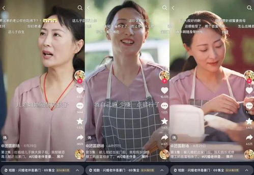 《我的长姐$何以为家》短剧在线观看，闪婚哑妻竟成总裁掌心宠（90集）剧情深度解析短剧在线观看，闪婚成了总裁的掌心宠演唱短剧在线观看