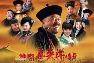 《常回家看看》短剧在线观看，神医别乱来，医术与医德并重的重要性短剧在线观看，神医别乱来电视剧短剧在线观看