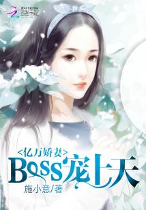 《龙皇武神》短剧在线观看，闪婚后，谢太太被宠上天（87集）短剧在线观看，闪婚大佬:太太她又甜又飒短剧在线观看