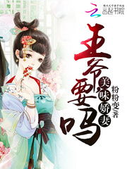 《禁欲佛子抱着娇妻狠狠宠》短剧在线观看，北王刀（138），传奇与荣耀的象征短剧在线观看，北王刀138集后还有吗短剧在线观看