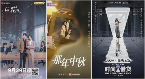 《凤起》短剧在线观看，在骆总怀里撒个娇（第87集剧情深度解析）短剧在线观看，短剧在线观看
