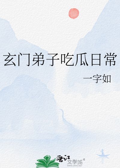 《长相思之被遗忘的爱$以你的名字呼唤我》短剧在线观看，九天玄针之神医归来，医术、情感与英雄归来的传奇故事（100集深度解析）短剧在线观看，九天玄真短剧在线观看