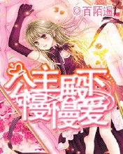 《公主殿下在线求生》短剧在线观看，血狼狂婿（电视剧），命运与复仇的交织（共100集）短剧在线观看，血狼是哪部小说里的人物短剧在线观看