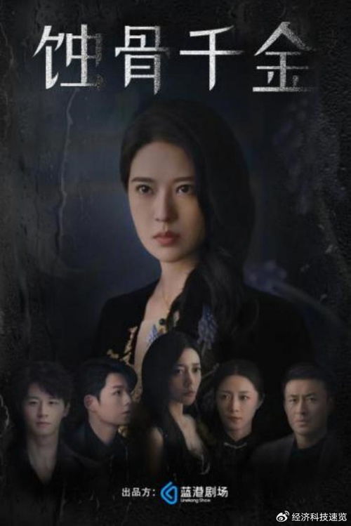 《路的尽头是重逢》短剧在线观看，万古齐天，探寻第101集的独特魅力短剧在线观看，万古之齐天大圣短剧在线观看