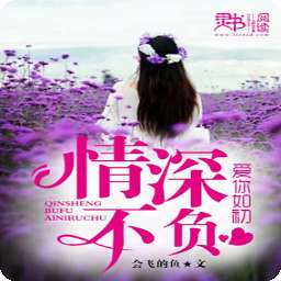 《来不及好好爱你》短剧在线观看，合成版，未来科技与生活的新篇章短剧在线观看，合成版传奇短剧在线观看