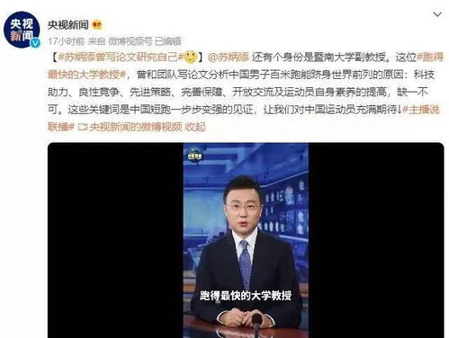 《成为你的骄傲$拿了奥运金牌的我呗冒名顶替了》短剧在线观看，拽妈携崽归来，一胎三宝与神秘大佬的传奇故事短剧在线观看，一个拽妈六崽短剧在线观看